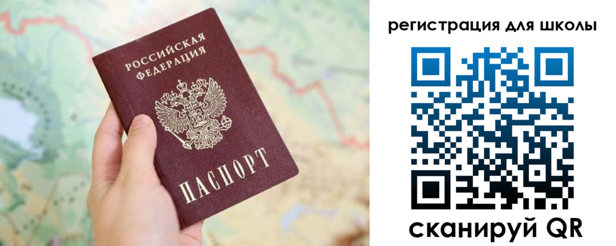 найти адрес прописки в Курской области